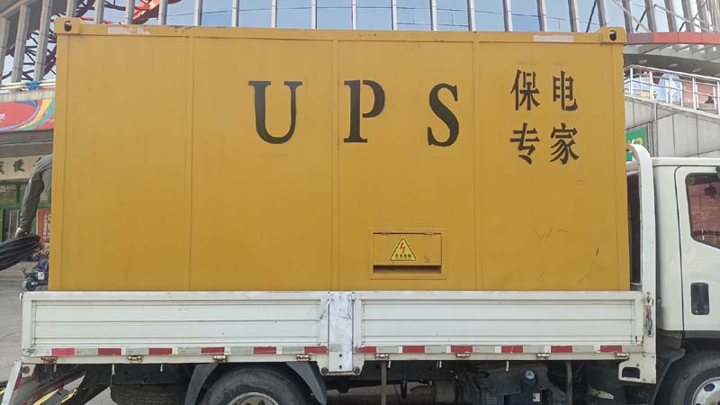 婺城怎样判断柴油发电机组和UPS电源的配合工作是否正常？